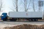 CARRIER refrigeration unit on trailer roof